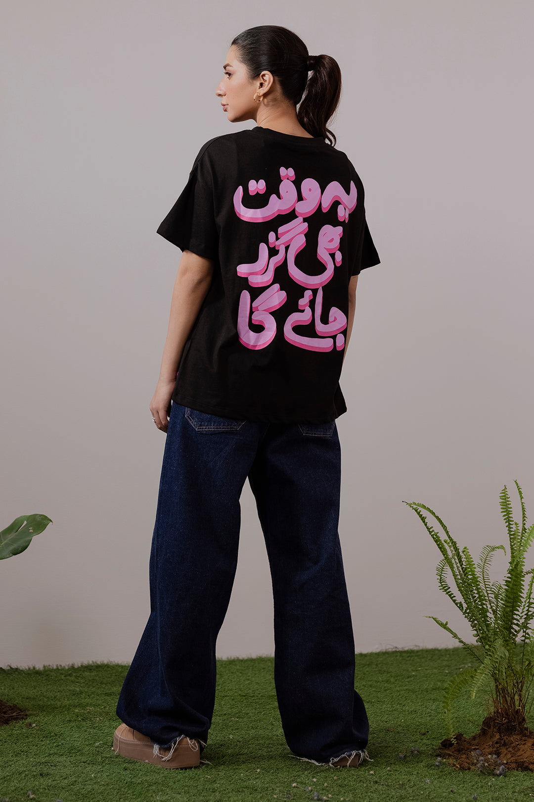 Graphic T-Shirt – Black